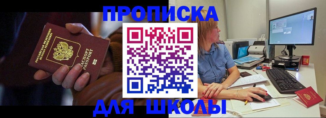 временная регистрация в квартире в Верхнем Тагиле