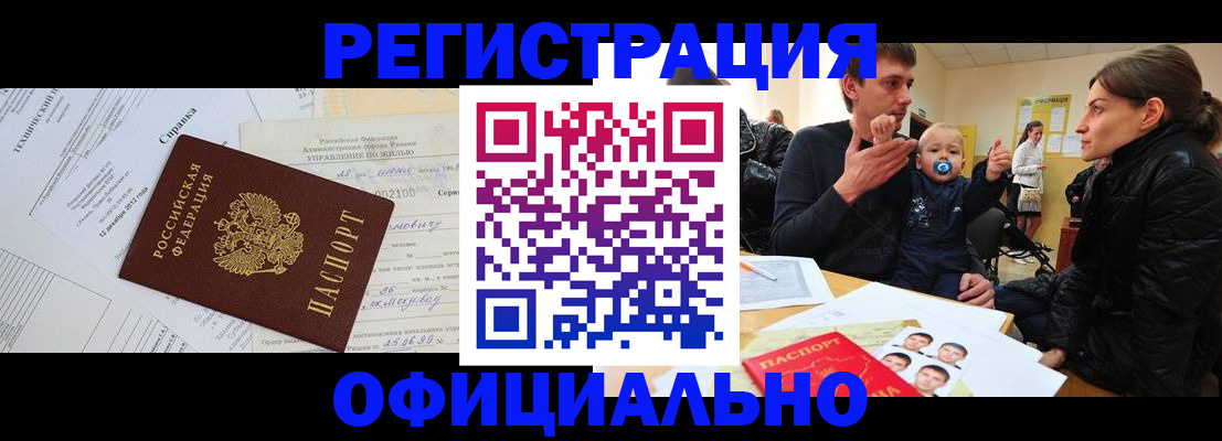 регистрация для дет. сада в Верхнем Тагиле