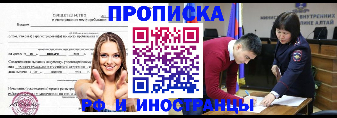 прописка в квартире в Верхнем Тагиле